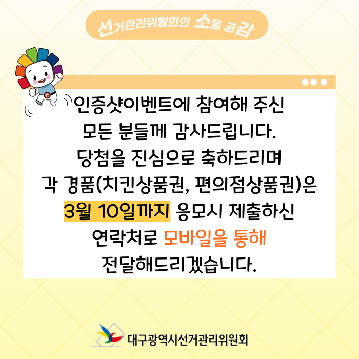 상세내용이미지하단참조2