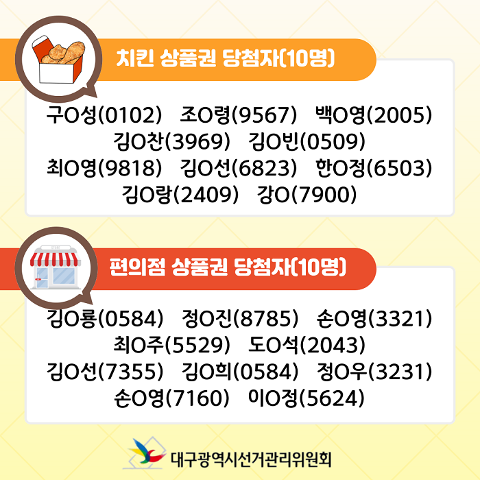 상세내용이미지하단참조3