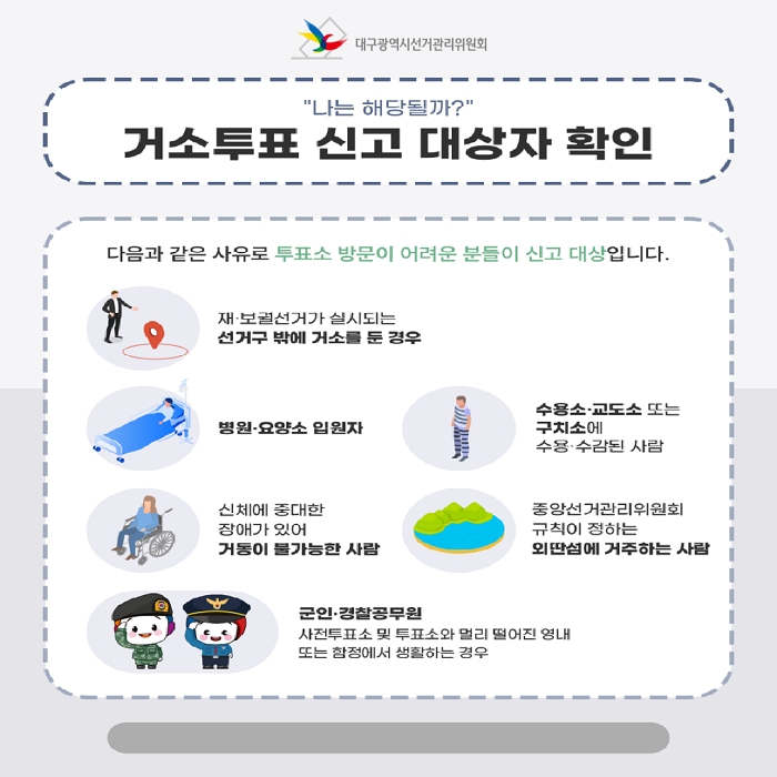 상세내용이미지하단참조3