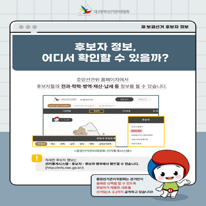 상세내용이미지하단참조2