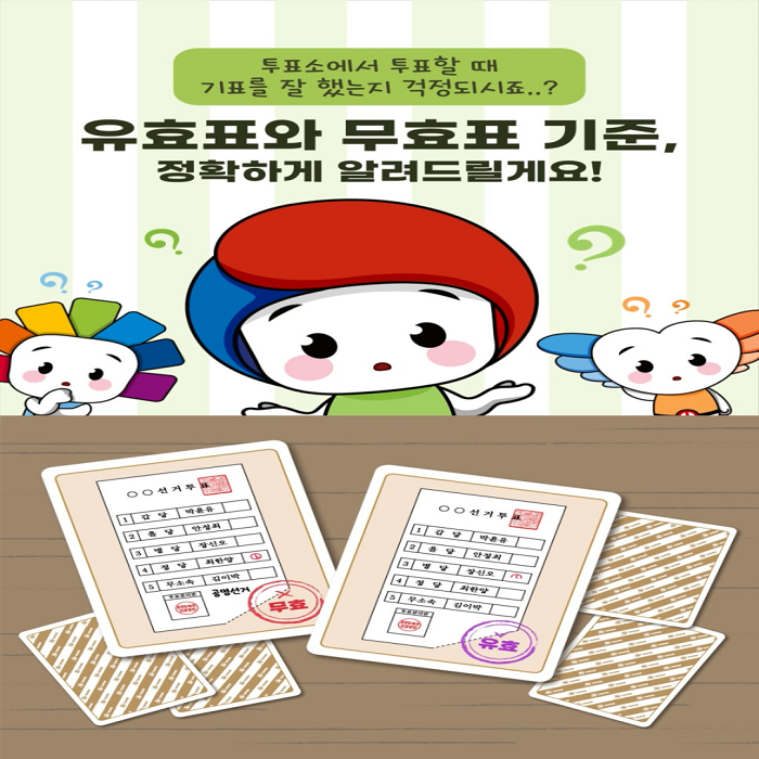 상세내용이미지하단참조2