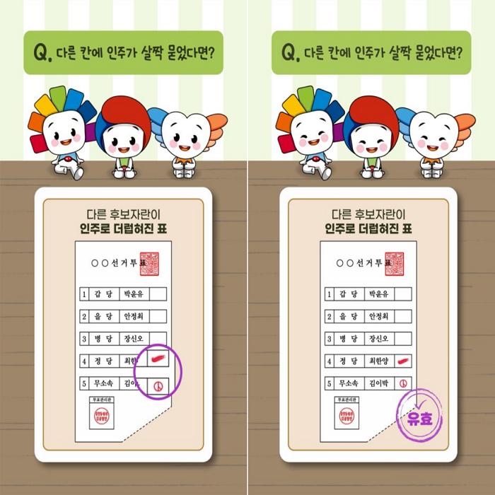 상세내용이미지하단참조4