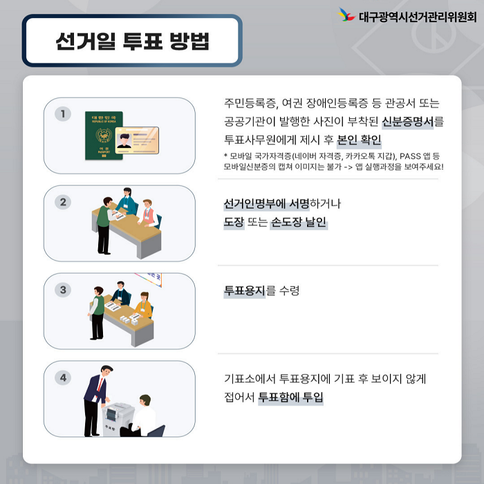 상세내용이미지하단참조5