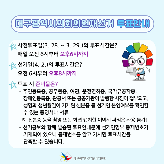 상세내용이미지하단참조2