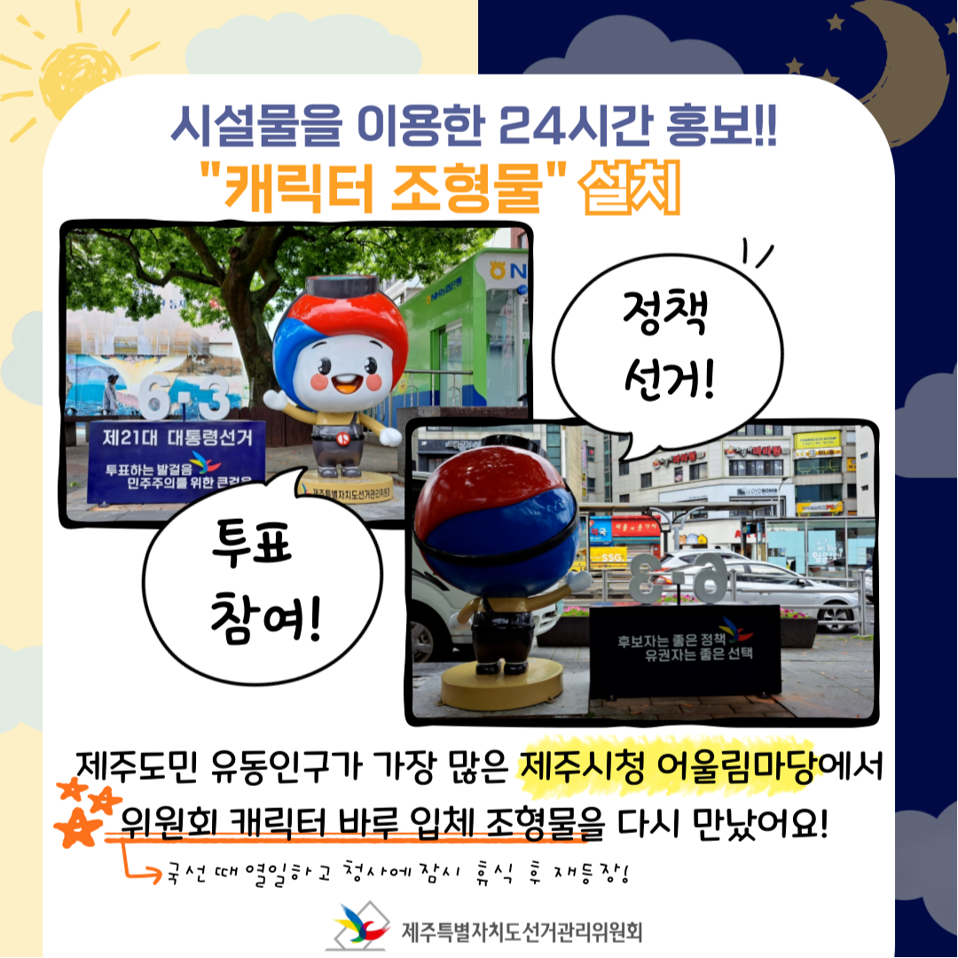 시설물홍보1