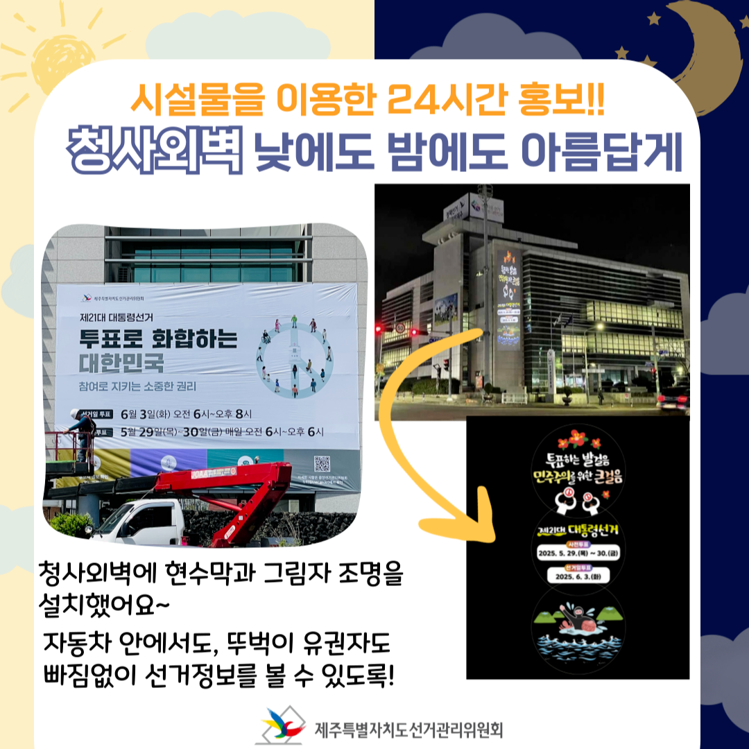 시설물홍보2