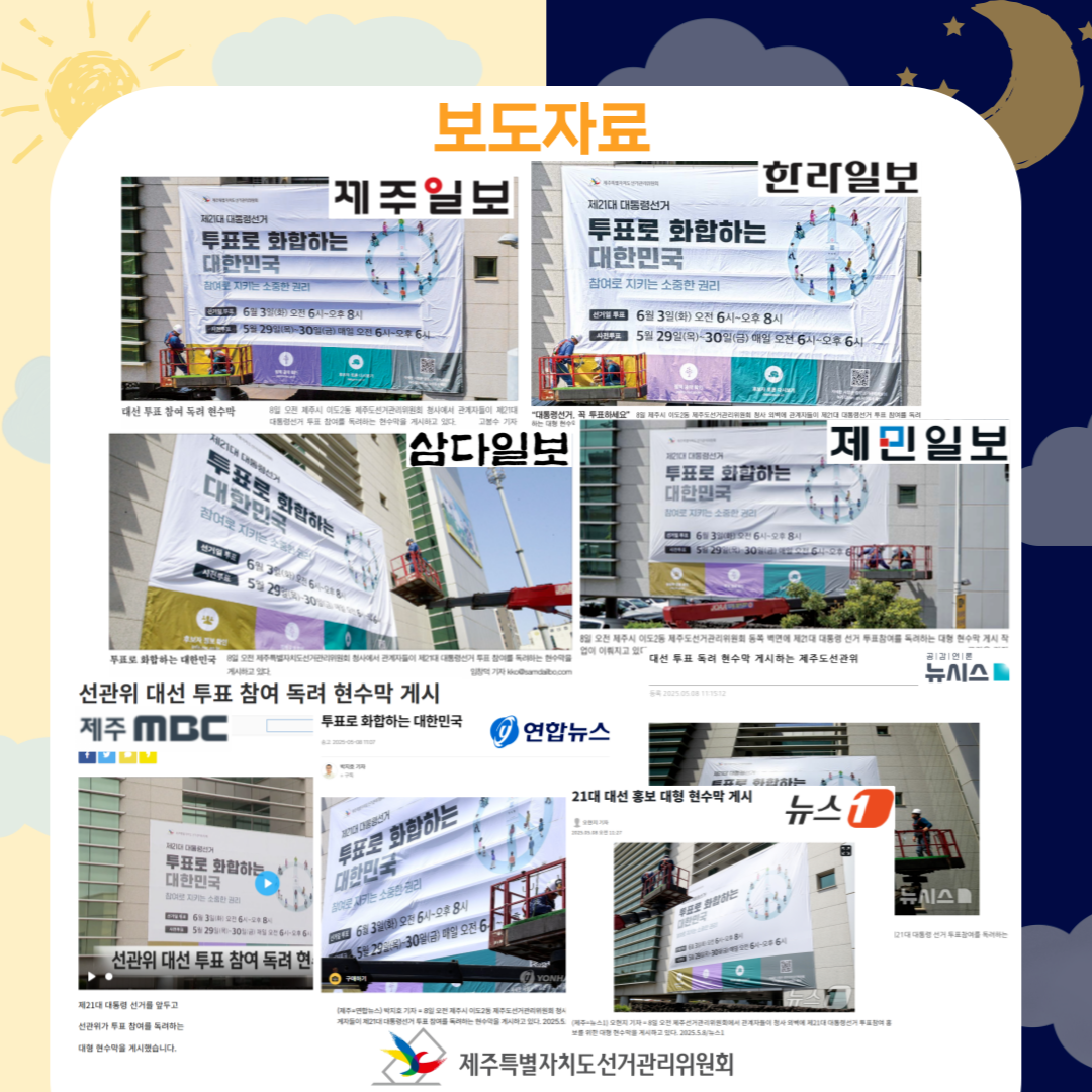 시설물홍보3