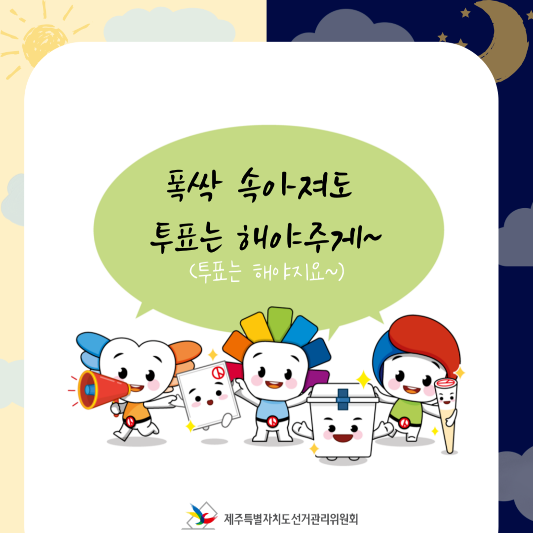 시설물홍보4