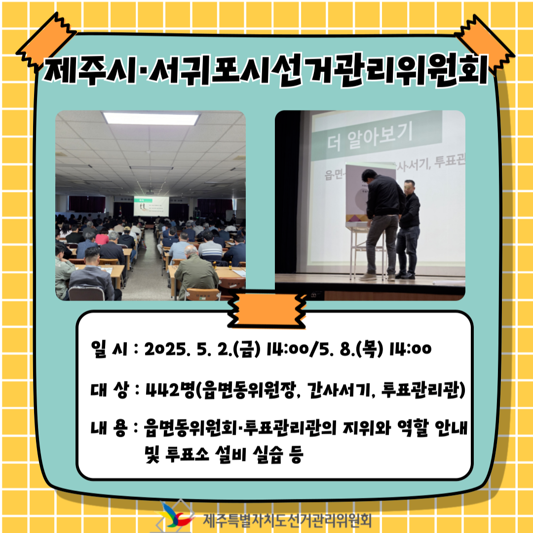 교육2