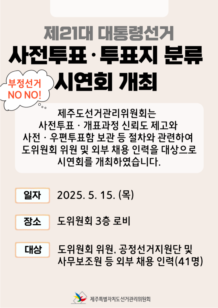 시연회1