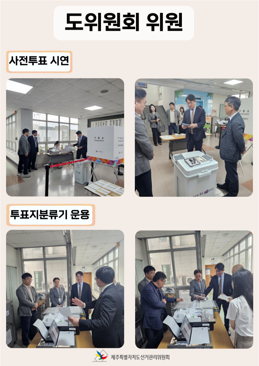 시연회2