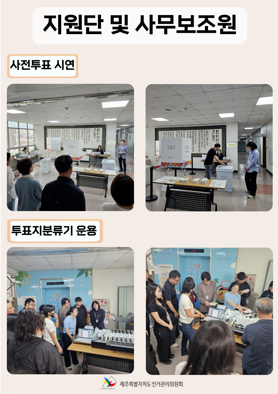 시연회3