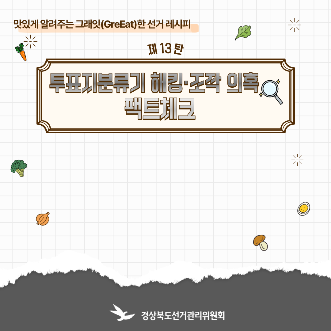 external_image Alt="하단 설명글 참조(1)"