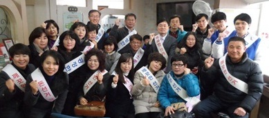 1390 사회공헌활동으로 공명선거 홍보 캠페인 개최