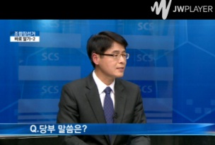 서경방송 「조합장선거 바로알기」뉴스 인터뷰