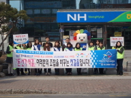 대학생 서포터즈와 연계한 공명선거캠페인 실시