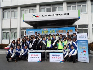 공명선거 연합 캠페인 개최(선관위·경찰·농협진주시지부)