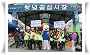 시끌벅적 시골장터에  참참이가 떴습니다~~~