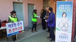 2015년 농업인 실용교육 계기이용 캠페인 활동