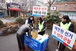 대학생 공명선거 홍보 서포터즈 연계 캠페인