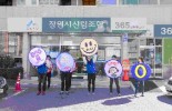 농협 서포터즈와 함께한 머니제로 캠페인 실시