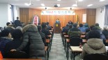 합천호 농협 정기총회 2015. 2. 12.