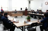 유관기관 업무협의회 개최~!!!