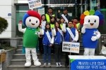 「농협중앙회 공명선거 홍보 서포터즈」와 함께~ 깨끗한 선거문화! 우리가 만들어가요!