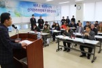 제1회 조합장선거 입후보안내 설명회 개최 관련 보도자료 모음