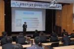 제1회 전국동시조합장선거 「공명선거 실천 결의대회 및 조합장선거 바로알기」