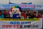 통영전국마라톤대회에 참여한 참참이
