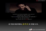 트위터를 이용한 온라인 홍보는 이렇게... 온라인~! 올라잇~!