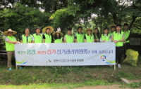 환경정화활동을 통한 공명선거 홍보활동