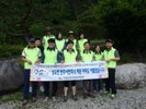테마가 있는 자연보호활동 실시