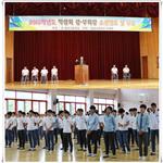 창녕고등학교 학생 대상 민주시민교육 실시