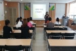 2015년도 하반기 다문화가족연수(하동군) 실시