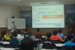 창원성주초등학교 진로체험 및 선거홍보관 견학 실시