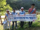 <제27회 거창국제연극제>계기 이용 공명선거캠페인 개최
