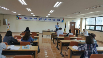 사천시의회의원재선거 입후보안내설명회 개최