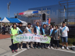 2015 거창한마당축제 계기이용 공명선거캠페인 개최