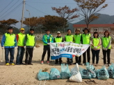 위원·직원 등과의 자연정화활동 캠페인 실시