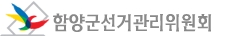 2015년 '선거아카데미 개최' 안내 현수막