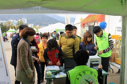 가고파 국화축제장 내 '함께하는 공명선거 홍보관' 설치,운영