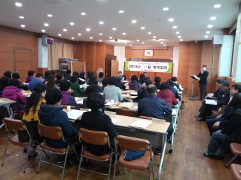 통장 대상 선거법 강의 실시(팔용동)