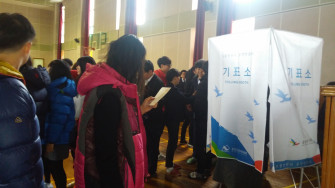 새내기 유권자 대상 모의투표체험 실시(삼천포중앙고)