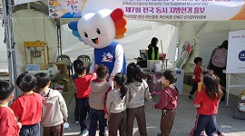 「제 17회 마산가고파국화축제」 정치후원금 홍보부스 운영