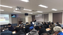 새해농업인 실용교육 선거법 안내