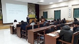 하동교육지원청 공무원 대상 선거법 교육 실시