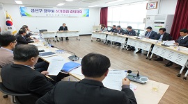 창원시성산구청 '공무원 선거중립 결의대회' 실시 및 선거법 강의