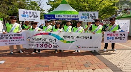 「함안아라문화제」계기 이용 공명선거 캠페인 실시